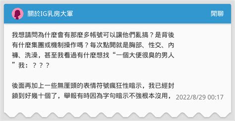 奶子大軍|「乳房大軍」攻陷IG！一滑全是比基尼辣妹 網笑：比朋友還關心